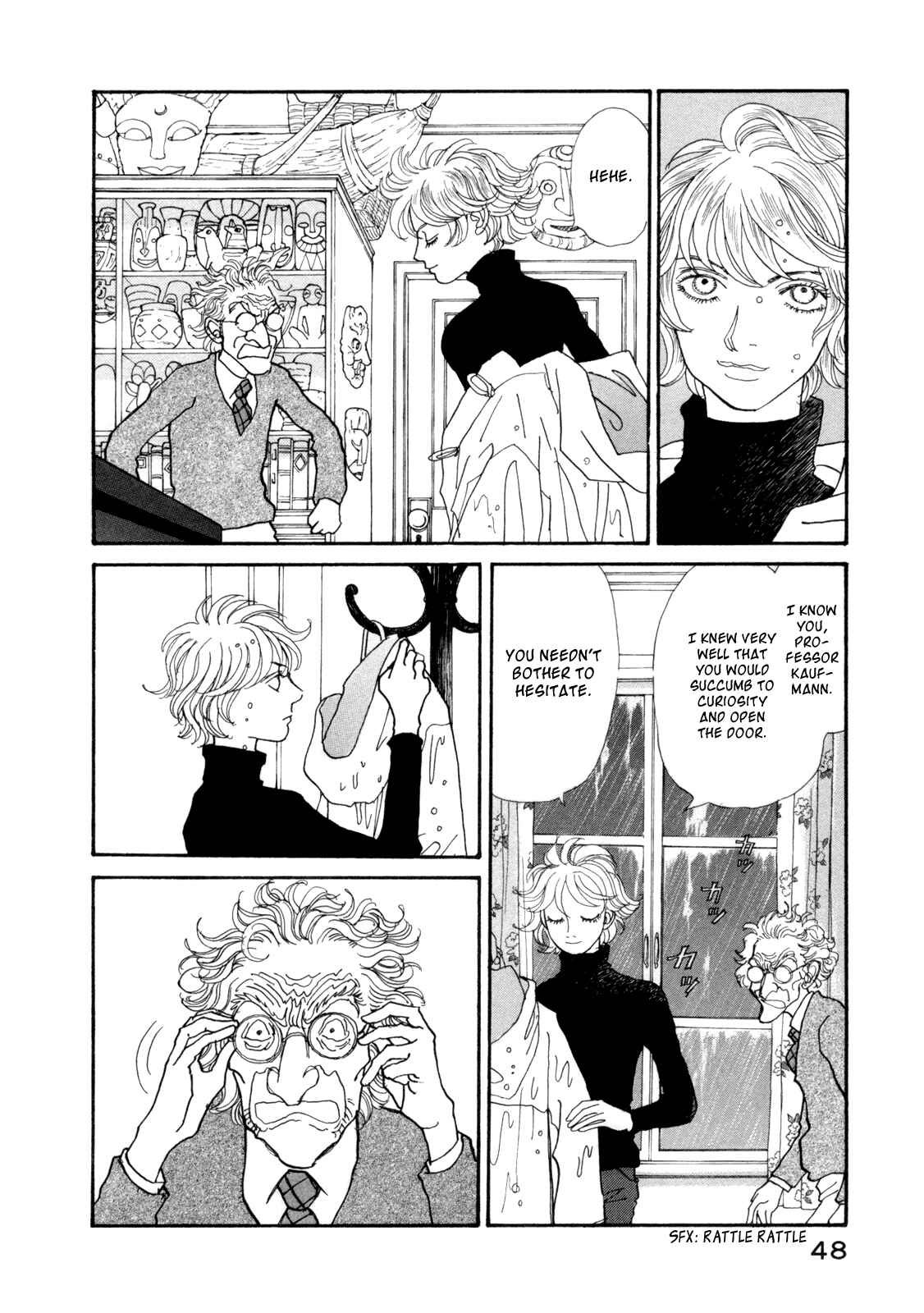 Fushigi na Shounen Chapter 14 - Page 51