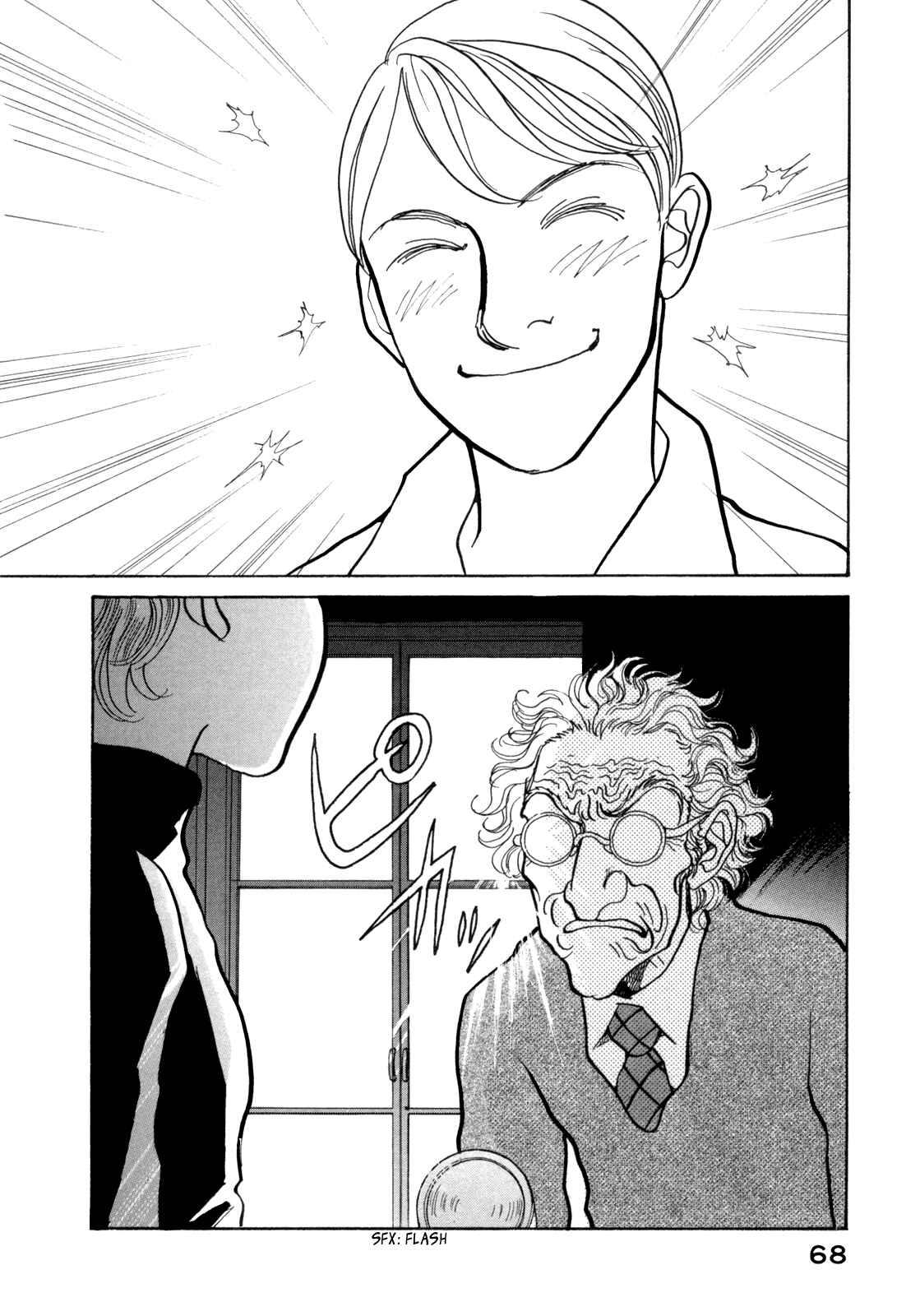 Fushigi na Shounen Chapter 14 - Page 71