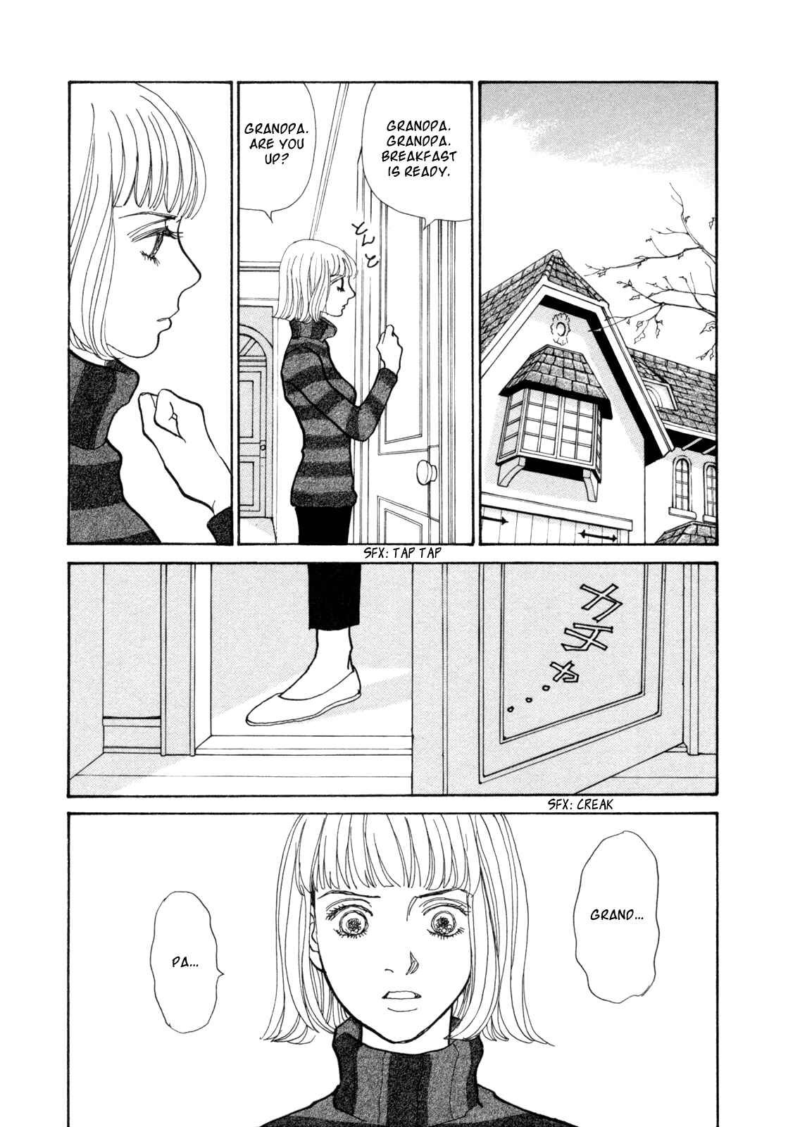 Fushigi na Shounen Chapter 14 - Page 78