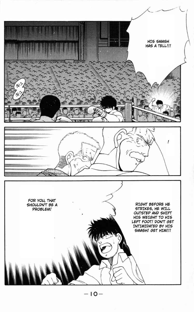 Gates of Carnage Chapter 57 - Page 13
