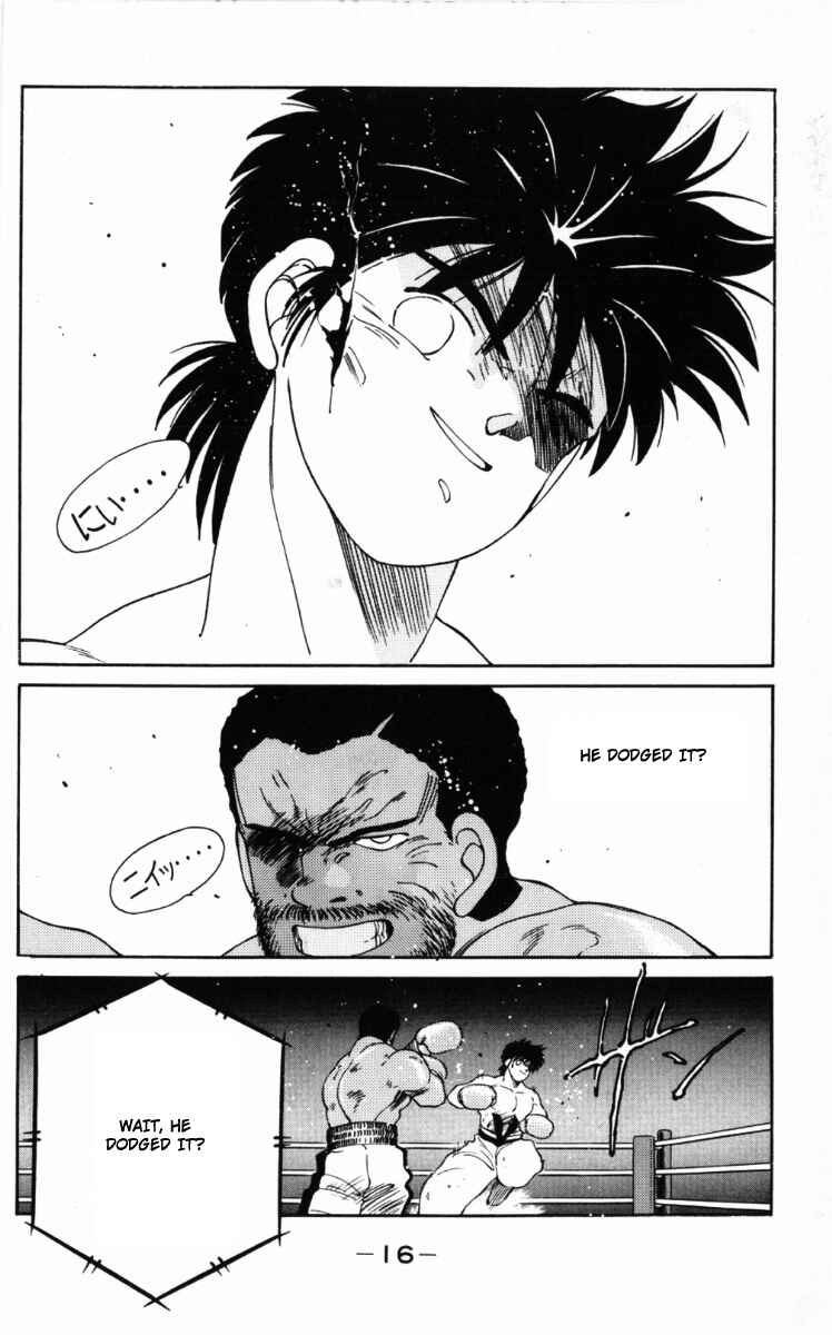 Gates of Carnage Chapter 57 - Page 19
