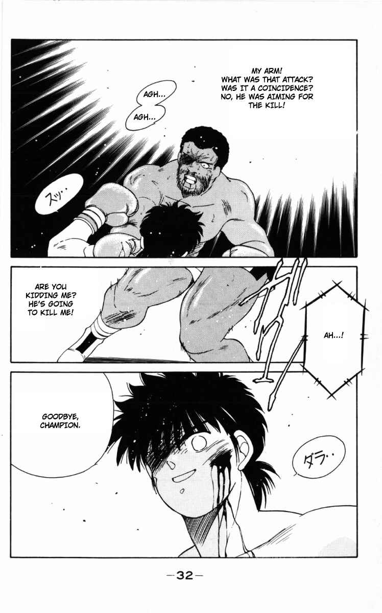 Gates of Carnage Chapter 57 - Page 35