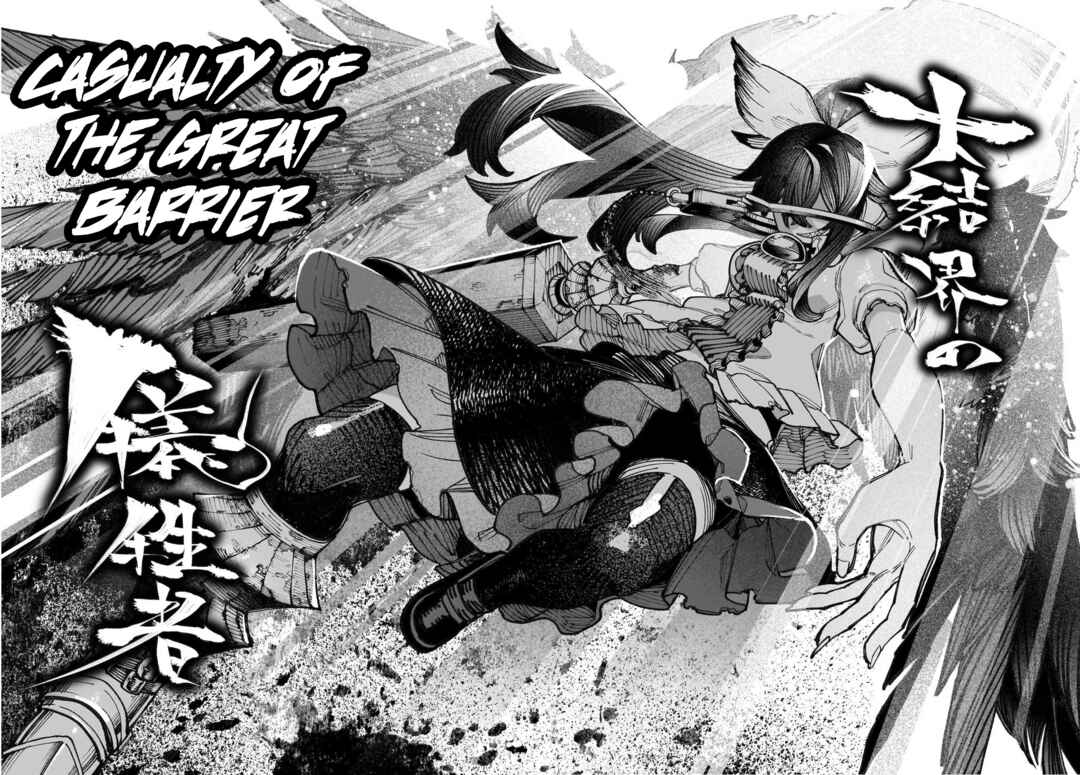 Touhou Chireikiden: Hansoku Tantei Satori Chapter 40 - Page 30