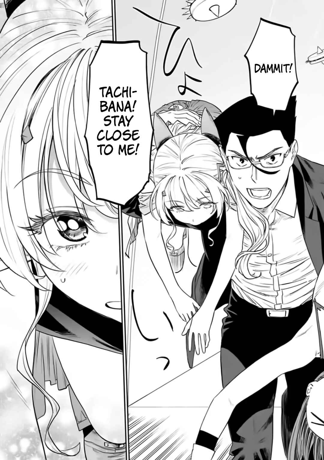 Fantasy Bishoujo Juniku Ojisan to Chapter 83 - Page 6