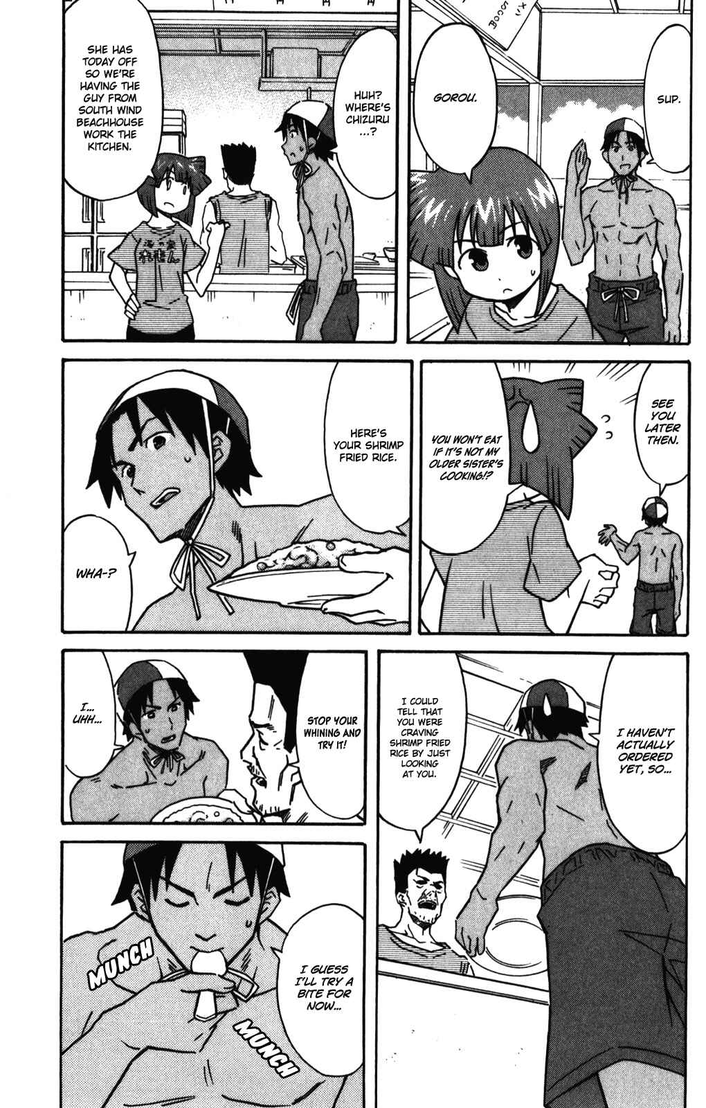 Shinryaku! Ika Musume Chapter 252 - Page 4
