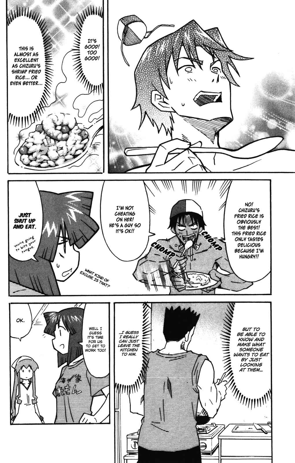 Shinryaku! Ika Musume Chapter 252 - Page 5