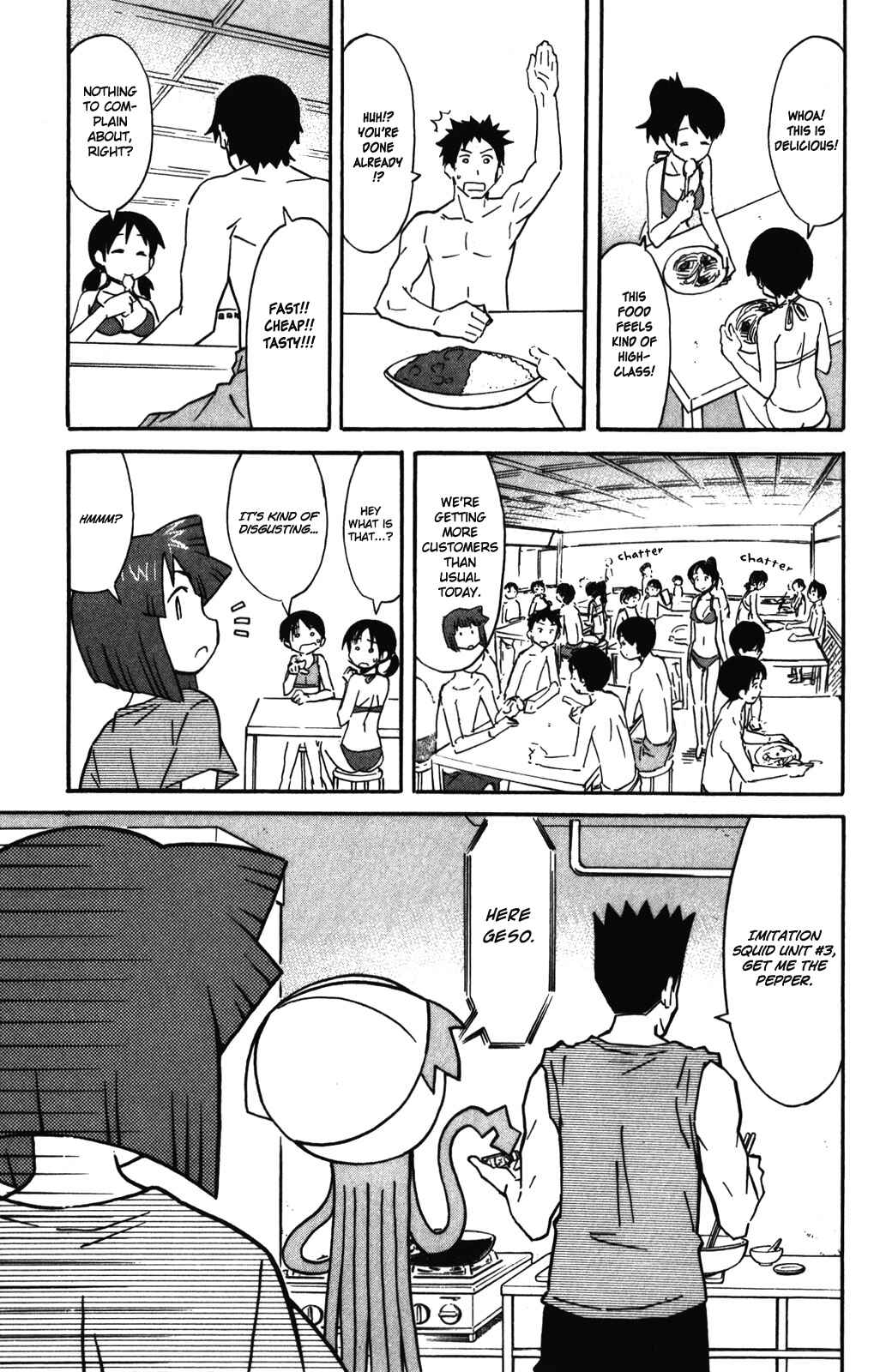 Shinryaku! Ika Musume Chapter 252 - Page 6