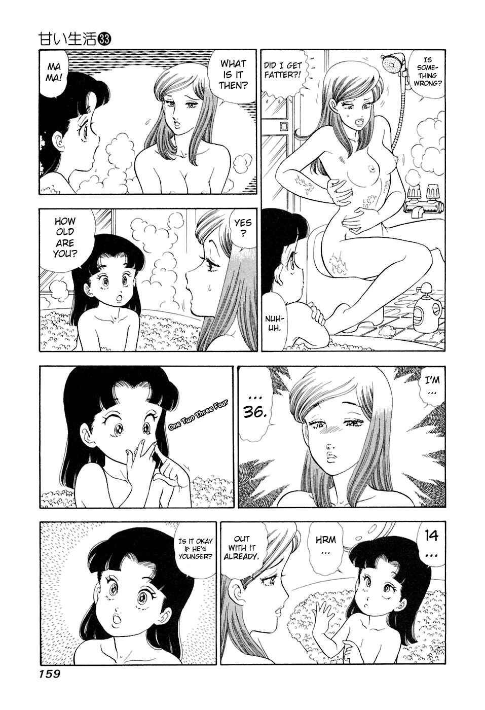 Amai Seikatsu Chapter 395 - Page 12