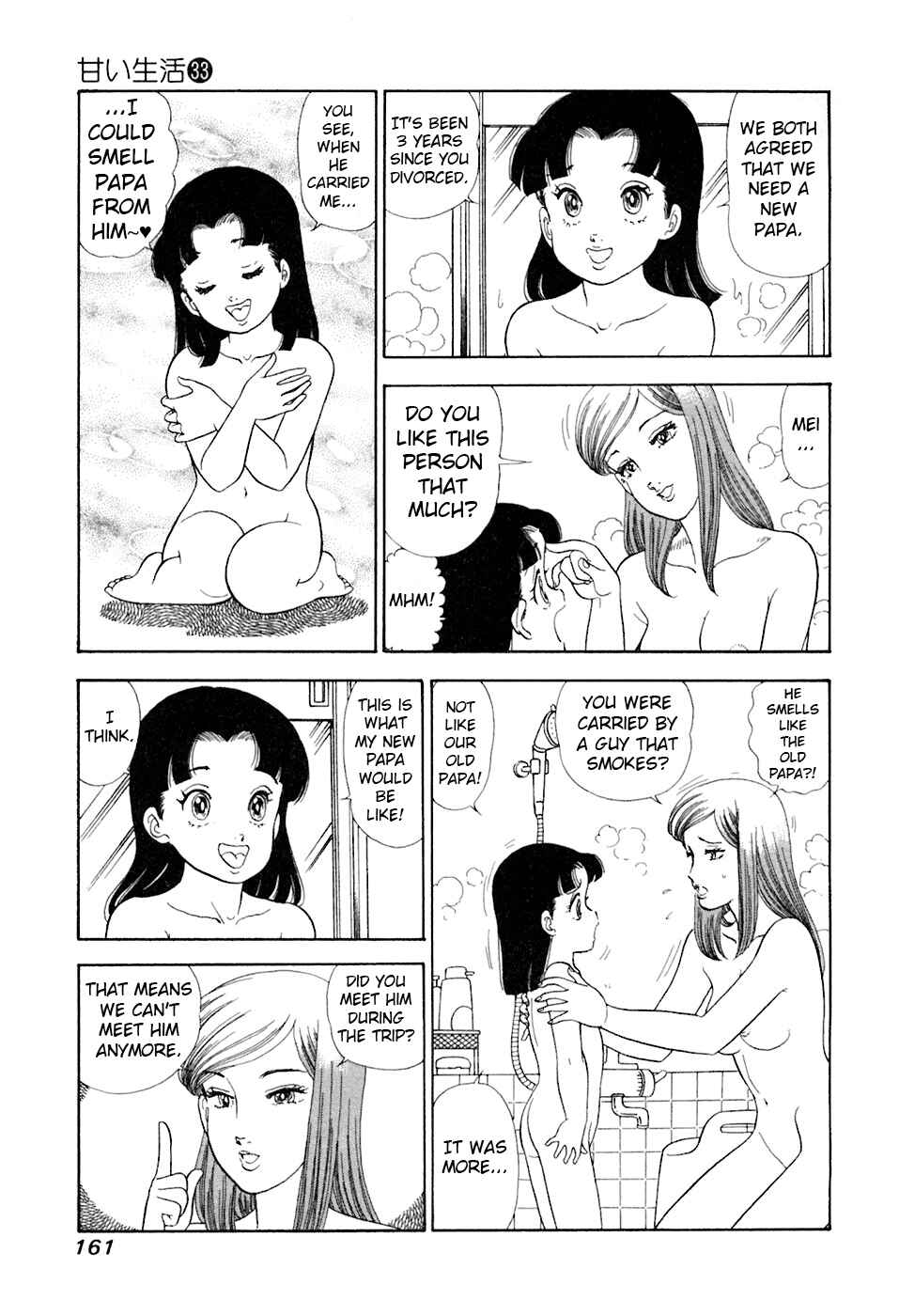Amai Seikatsu Chapter 395 - Page 14