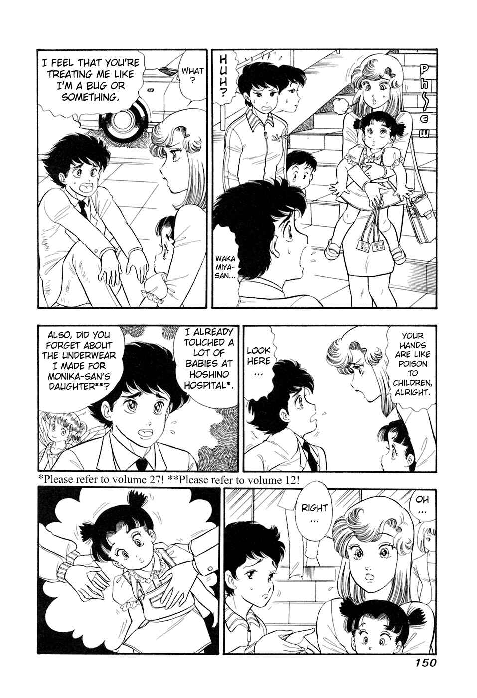 Amai Seikatsu Chapter 395 - Page 3