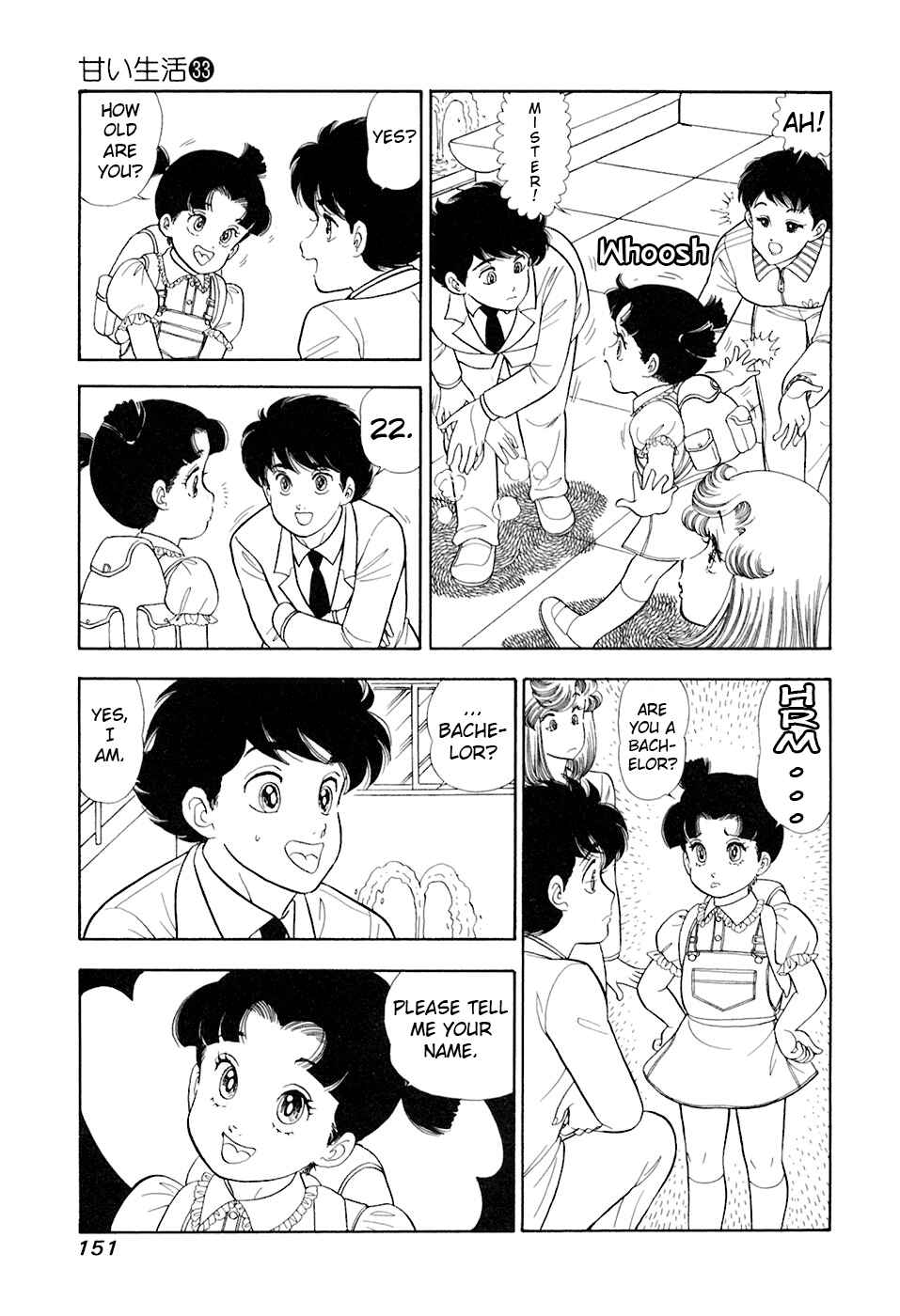 Amai Seikatsu Chapter 395 - Page 4