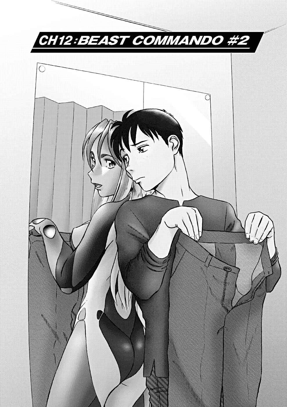 Tetsuwan Birdy Evolution Chapter 12 - Page 1