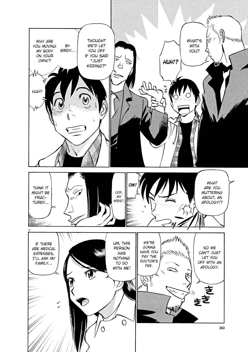 Tetsuwan Birdy Evolution Chapter 12 - Page 9