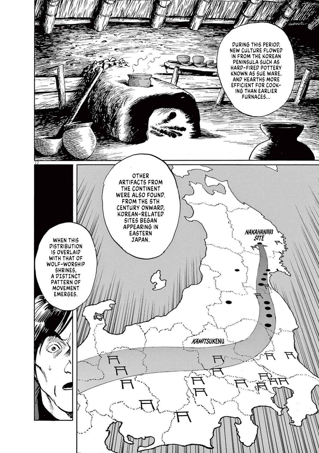 Professor Munakata's World Studies Chapter 3 - Page 13
