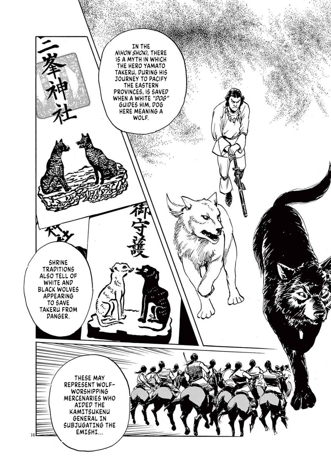 Professor Munakata's World Studies Chapter 3 - Page 17