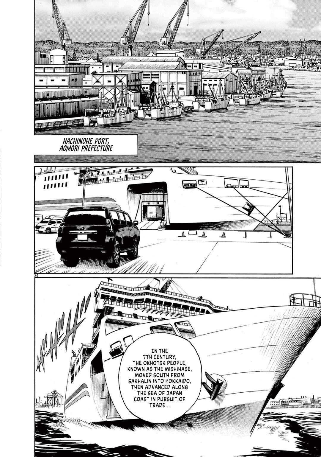 Professor Munakata's World Studies Chapter 3 - Page 34