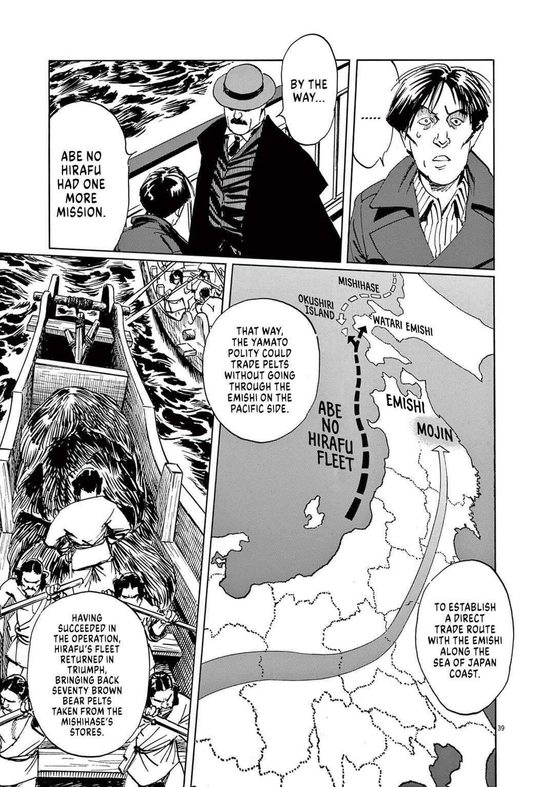 Professor Munakata's World Studies Chapter 3 - Page 39