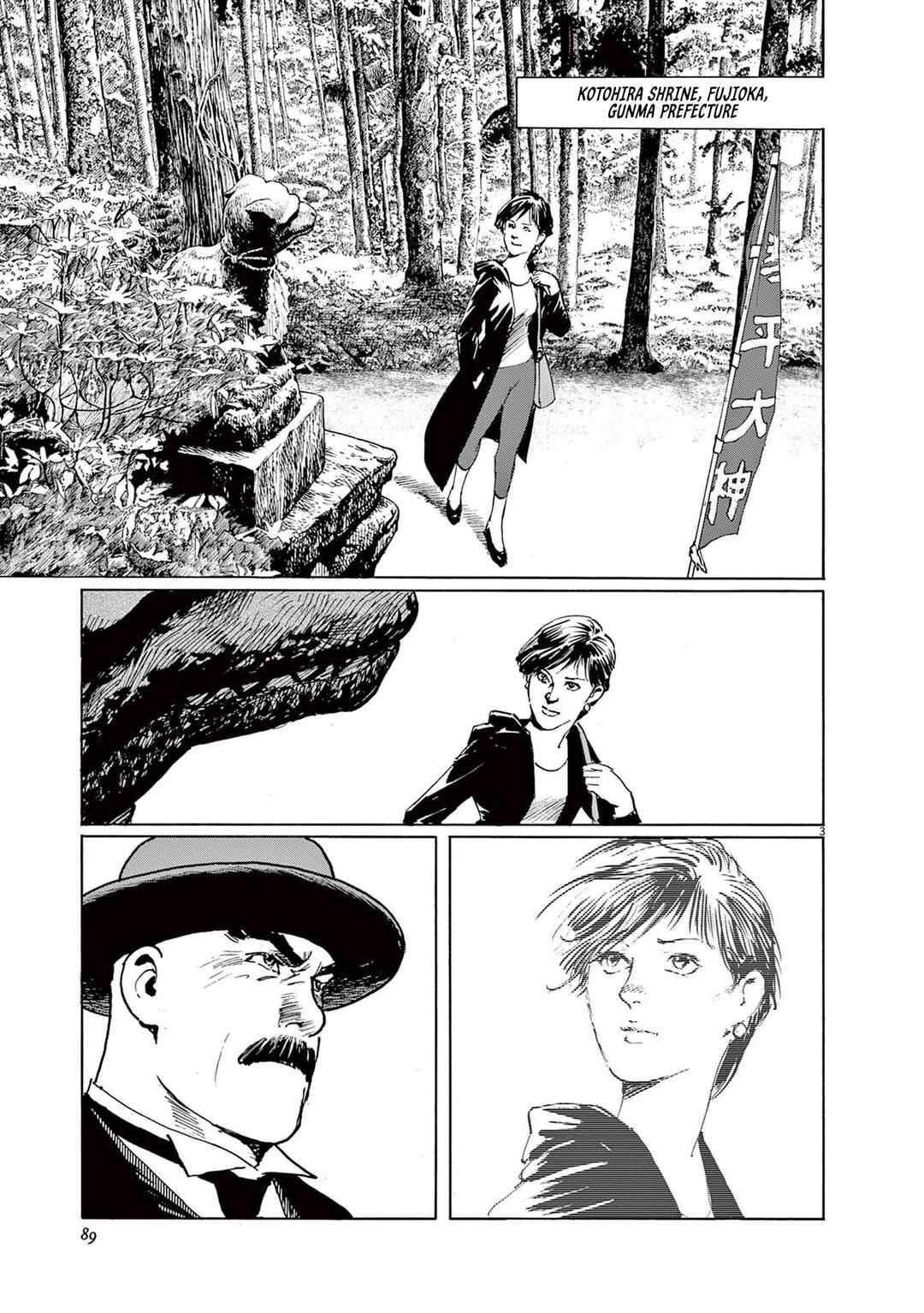 Professor Munakata's World Studies Chapter 3 - Page 4