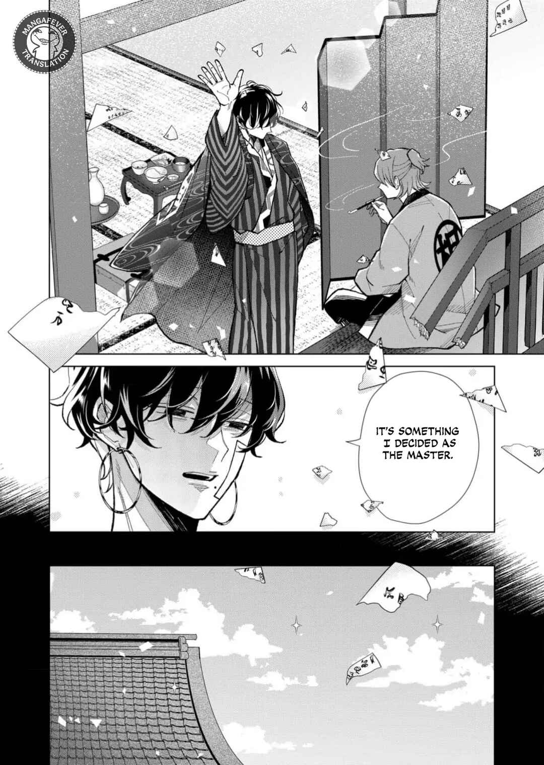 Minikui Yuukaku no Ko Chapter 75 - Page 5