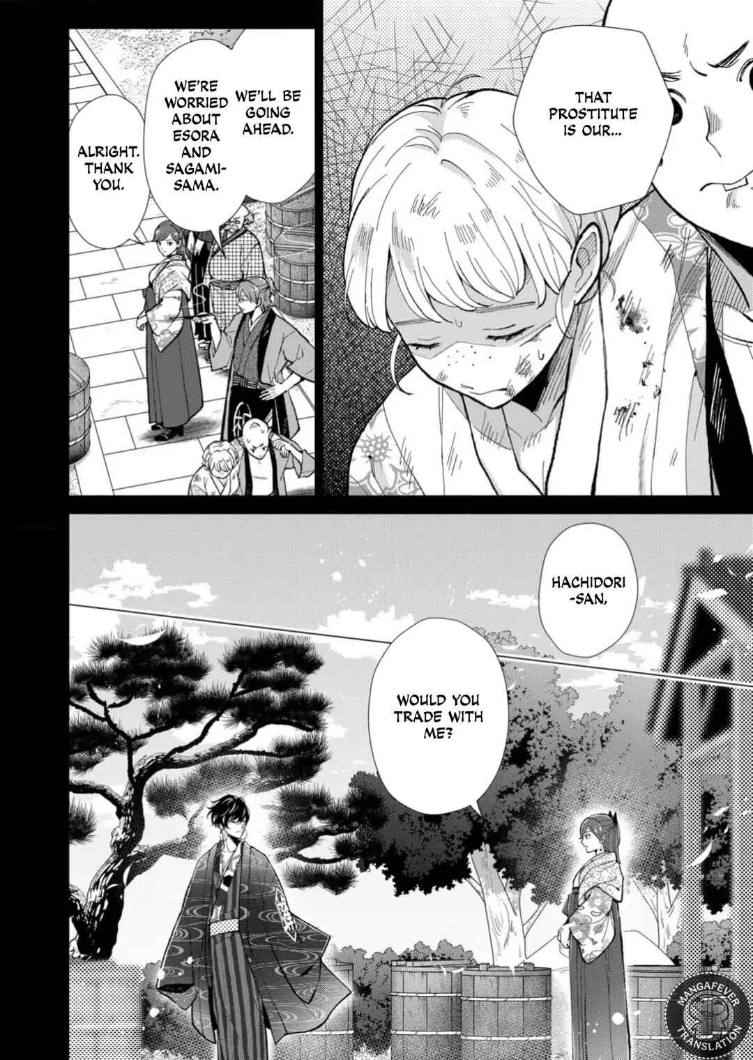 Minikui Yuukaku no Ko Chapter 75 - Page 7