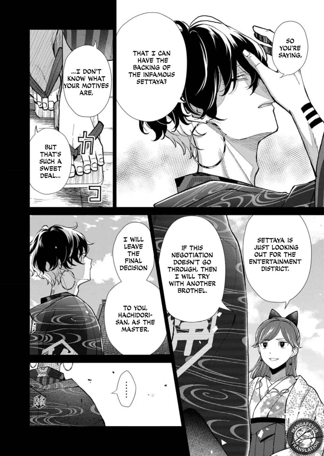 Minikui Yuukaku no Ko Chapter 75 - Page 9