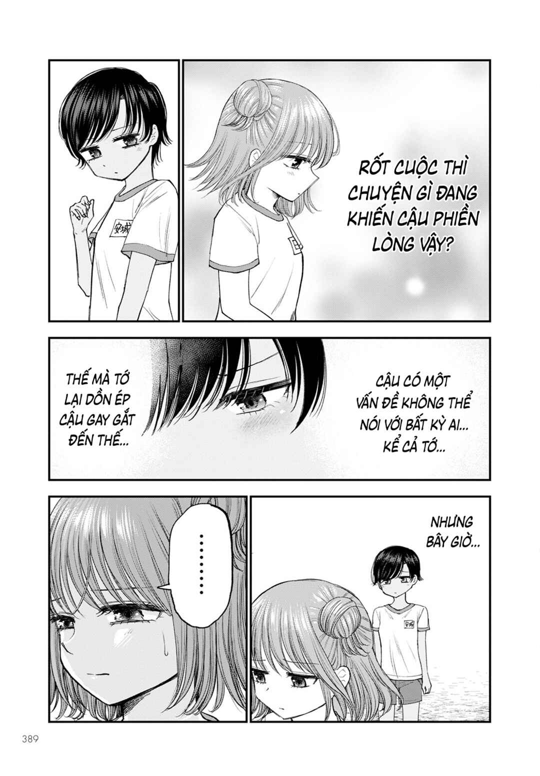 Hina no Mama ja Dame desu ka? Chapter 11 - Page 14