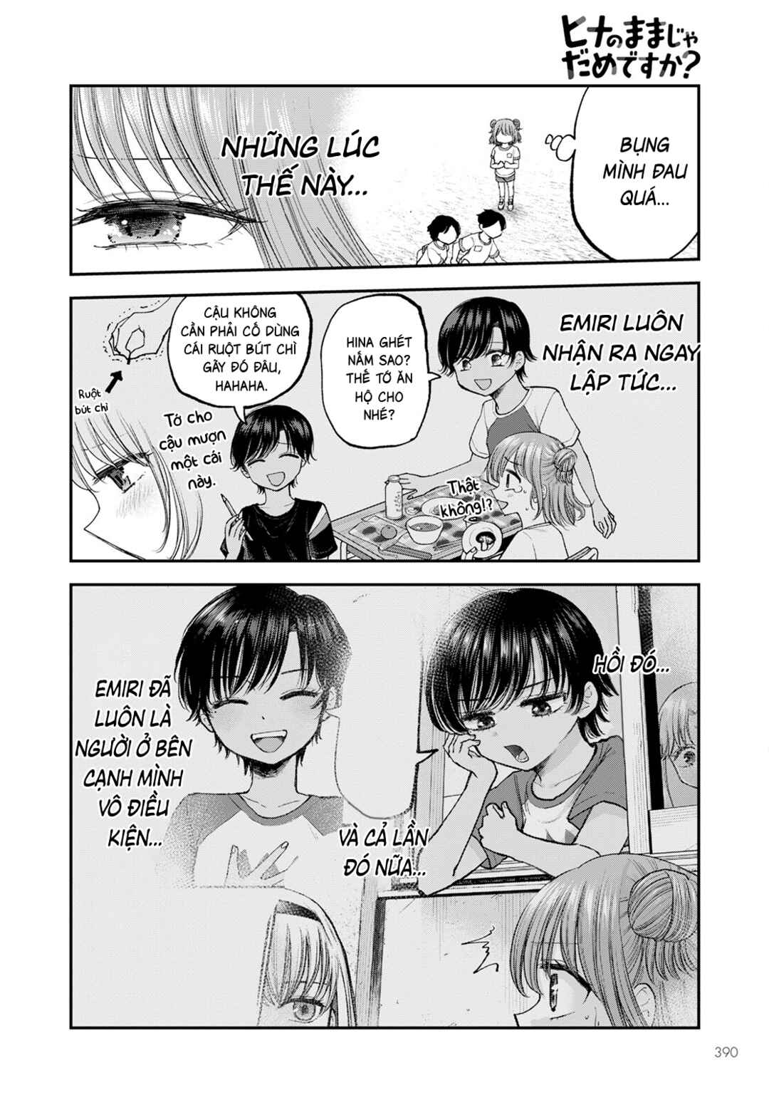 Hina no Mama ja Dame desu ka? Chapter 11 - Page 15