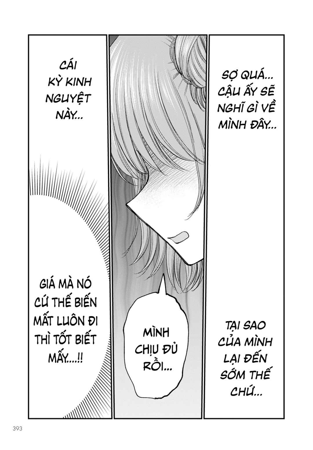 Hina no Mama ja Dame desu ka? Chapter 11 - Page 18