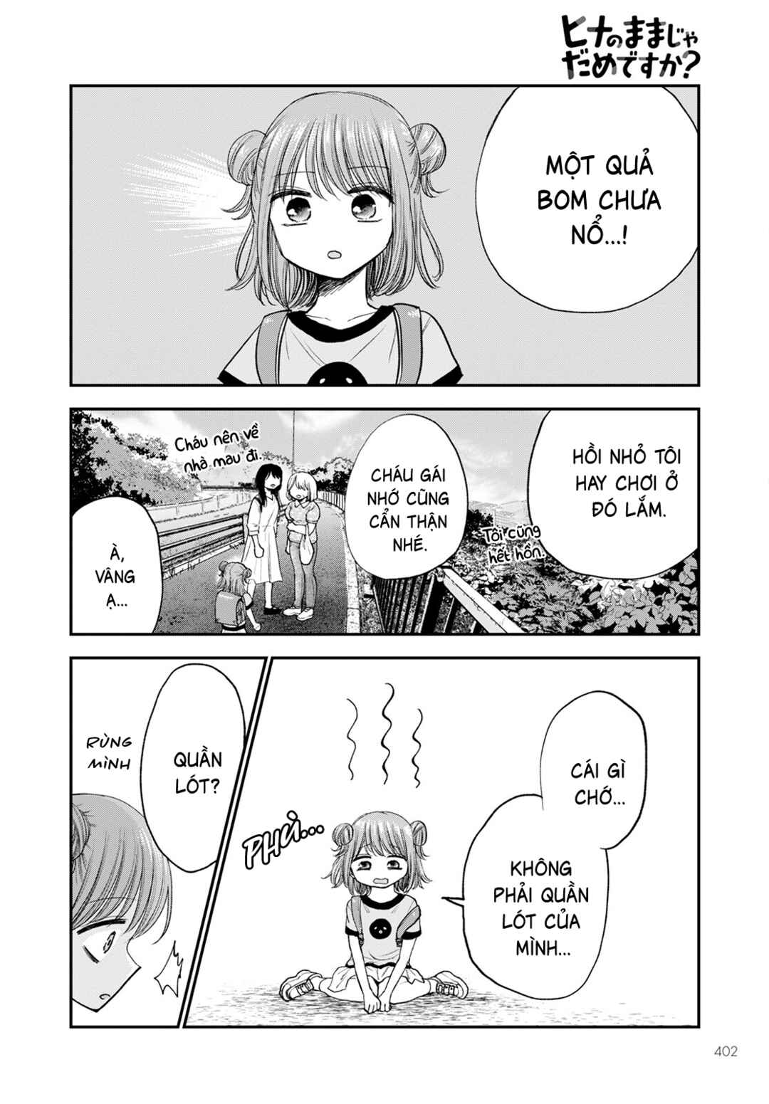 Hina no Mama ja Dame desu ka? Chapter 11 - Page 27