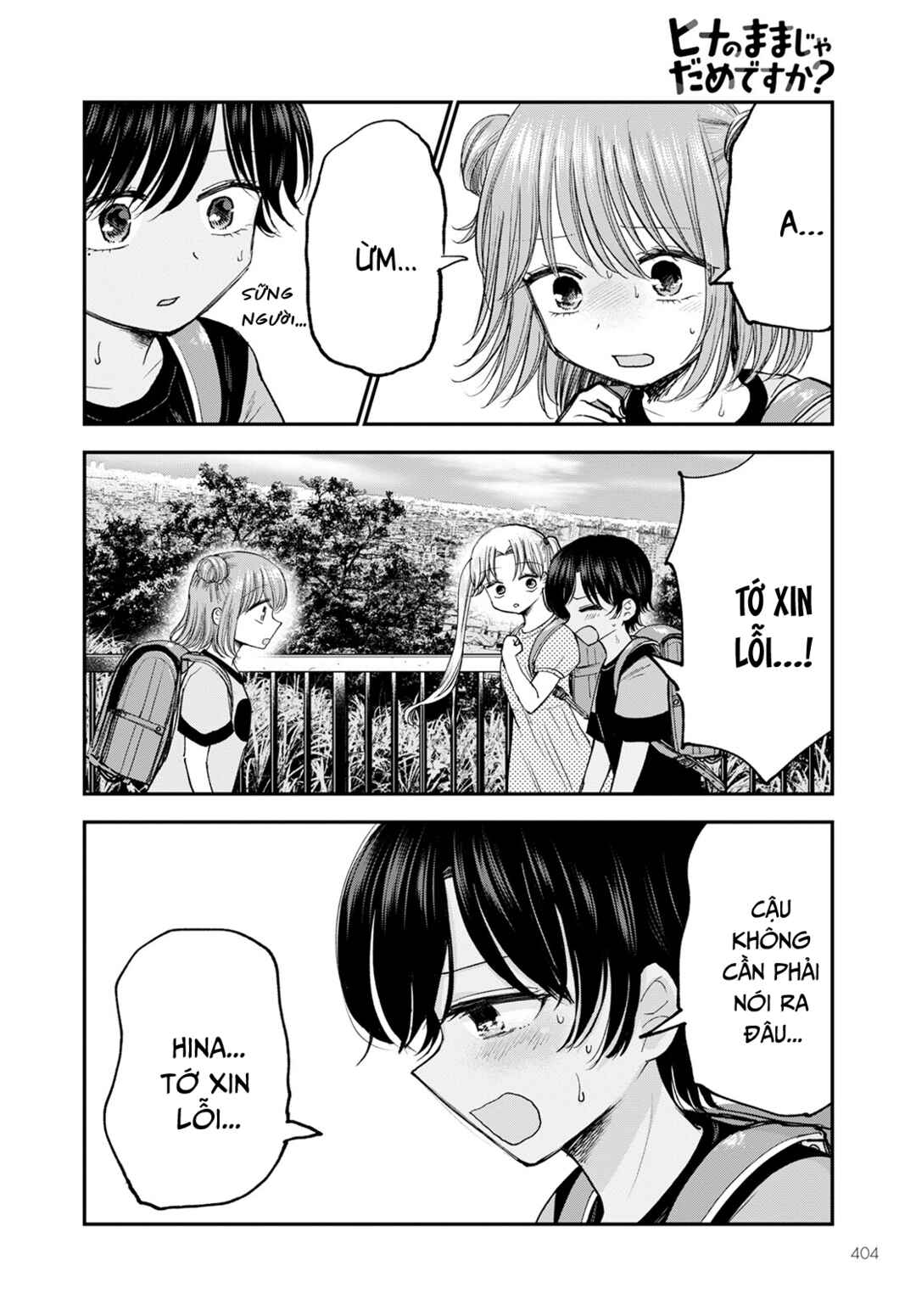 Hina no Mama ja Dame desu ka? Chapter 11 - Page 29