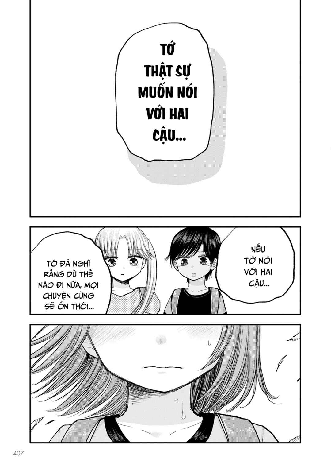 Hina no Mama ja Dame desu ka? Chapter 11 - Page 32