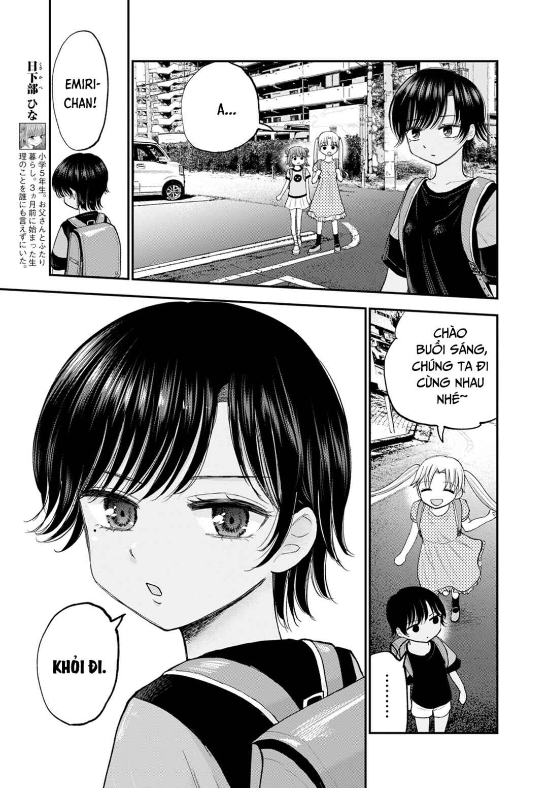 Hina no Mama ja Dame desu ka? Chapter 11 - Page 4