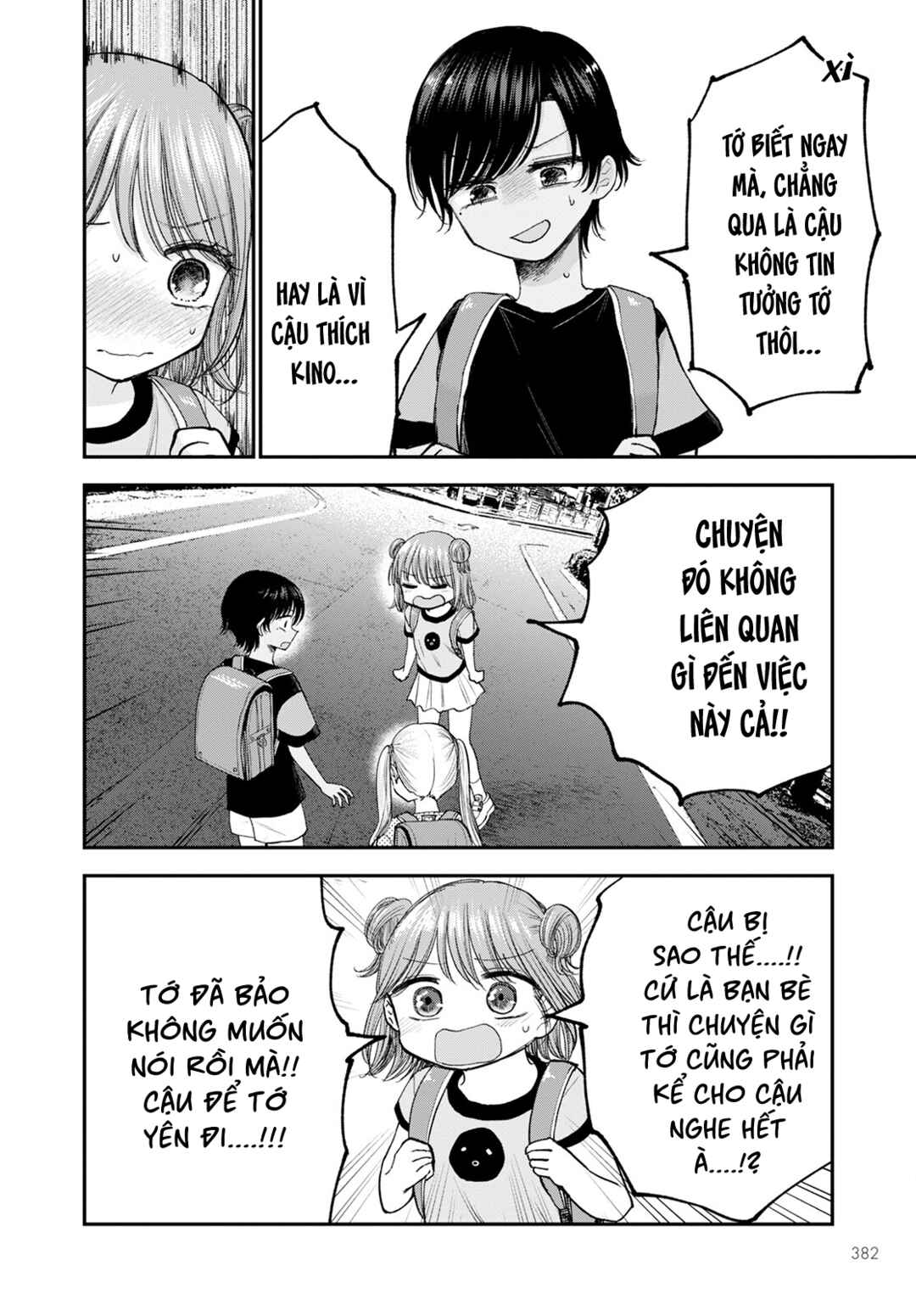 Hina no Mama ja Dame desu ka? Chapter 11 - Page 7