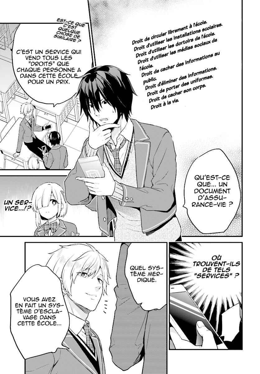 Jishou F-Rank no Oniisama ga Game de Hyouka sareru Gakuen no Chouten ni Kunrin suru Sou desu yo? Chapter 6 - Page 8