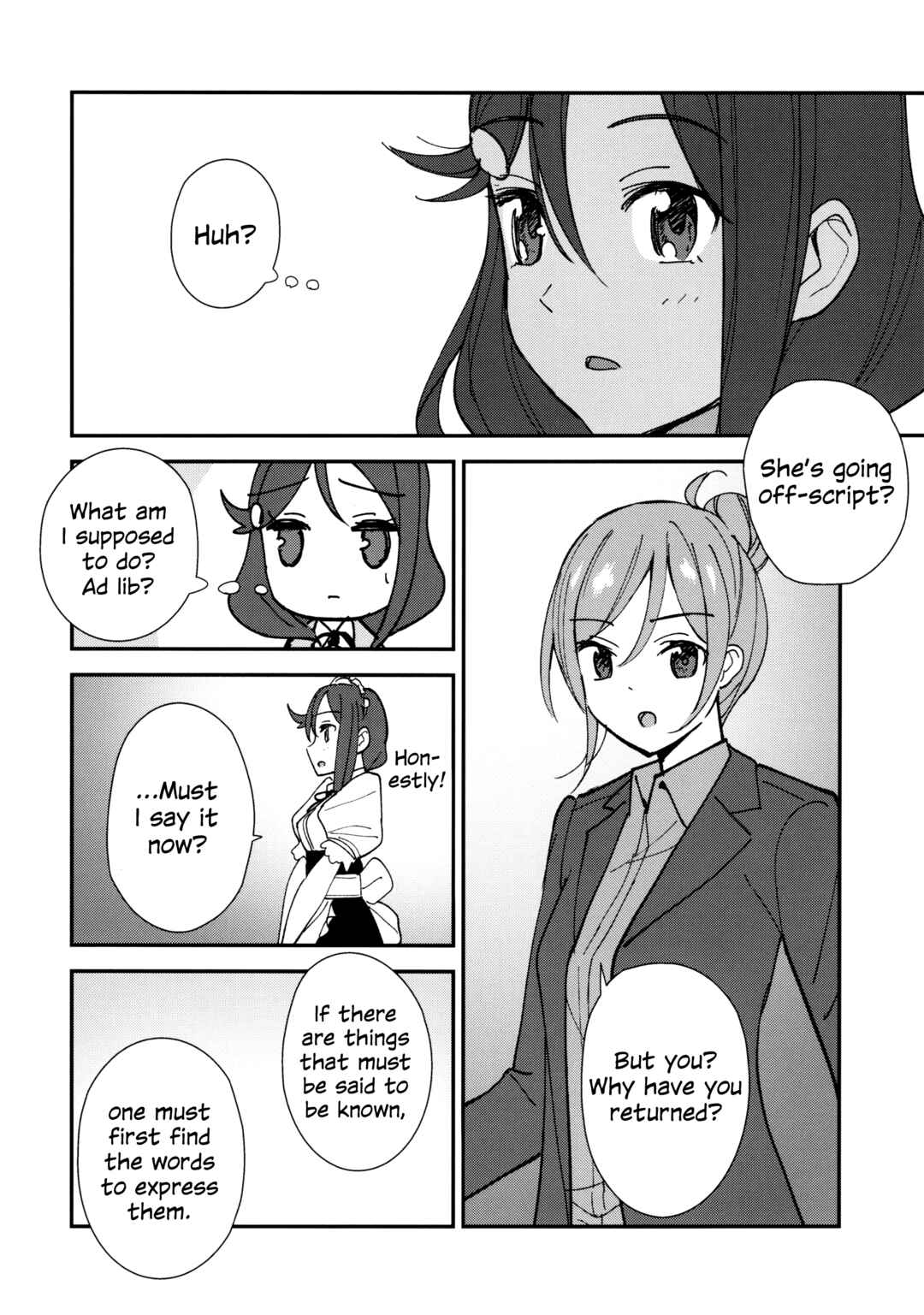 Love Live! - Apricot Macchiato (Doujinshi) Chapter 2.5 - Page 18