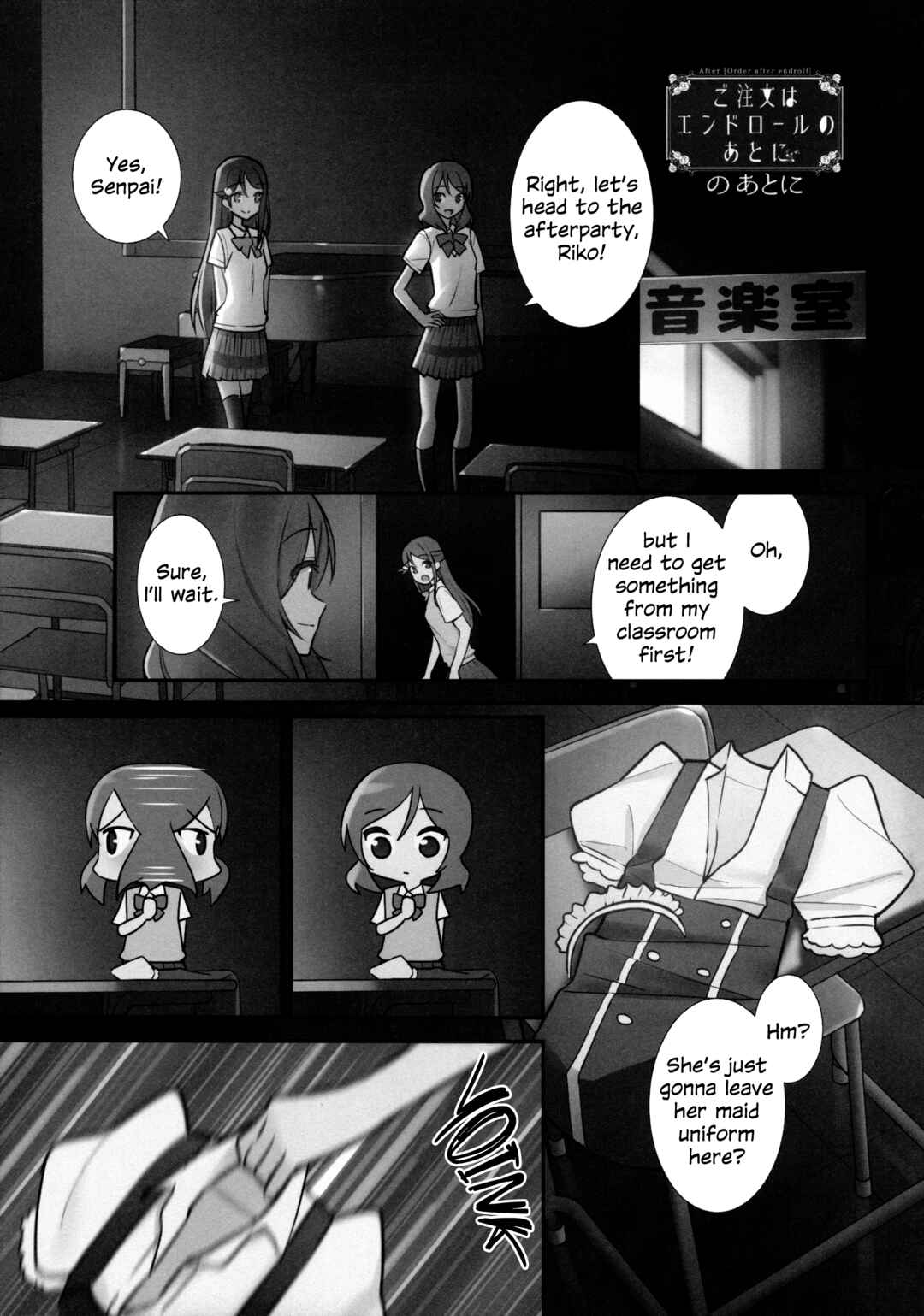 Love Live! - Apricot Macchiato (Doujinshi) Chapter 2.5 - Page 25