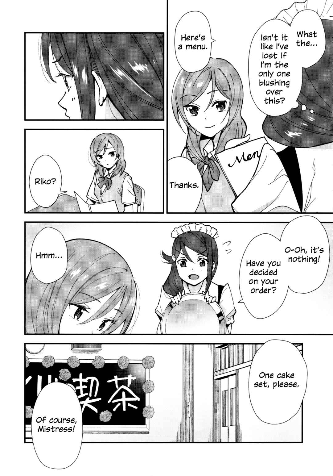Love Live! - Apricot Macchiato (Doujinshi) Chapter 2.5 - Page 6