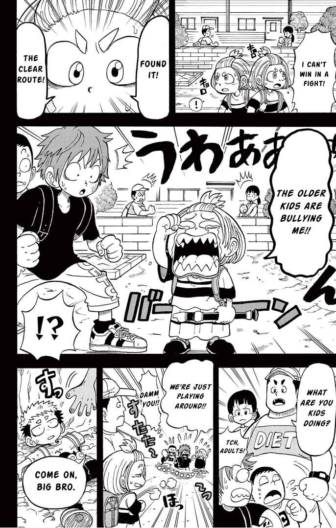 Unmei no Makimodoshi Chapter 4 - Page 12