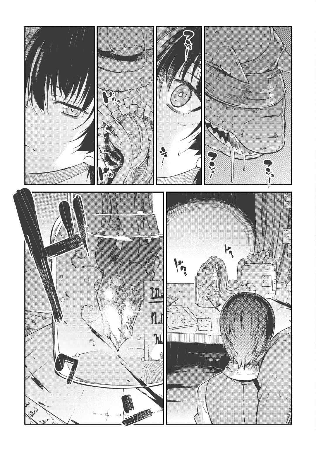 Sayounara Ryuusei, Konnichiwa Jinsei Chapter 84 - Page 13