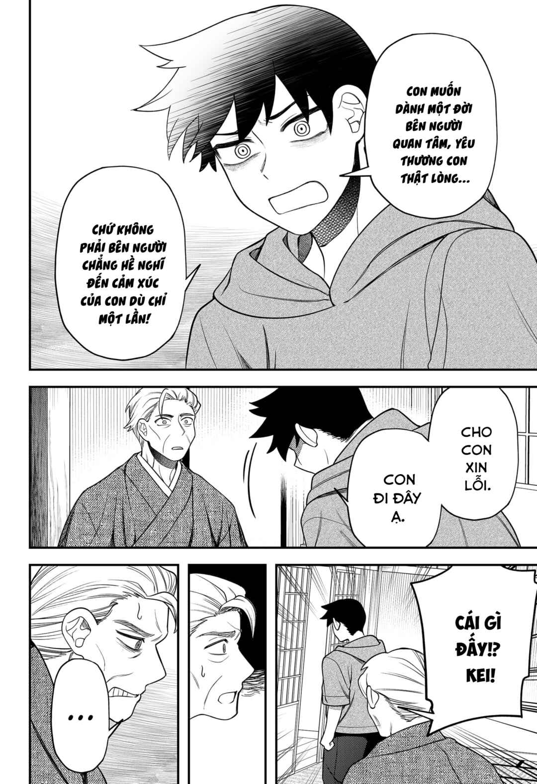 Siren wa Kimi ni Utawanai Chapter 27 - Page 18