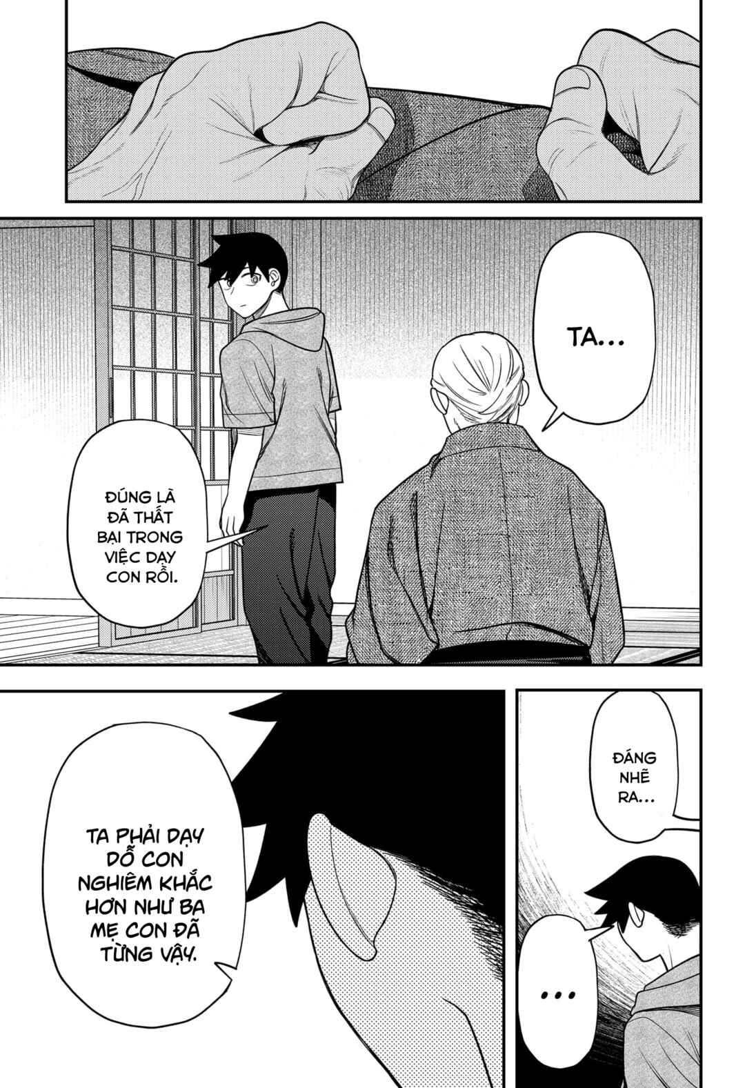 Siren wa Kimi ni Utawanai Chapter 27 - Page 19
