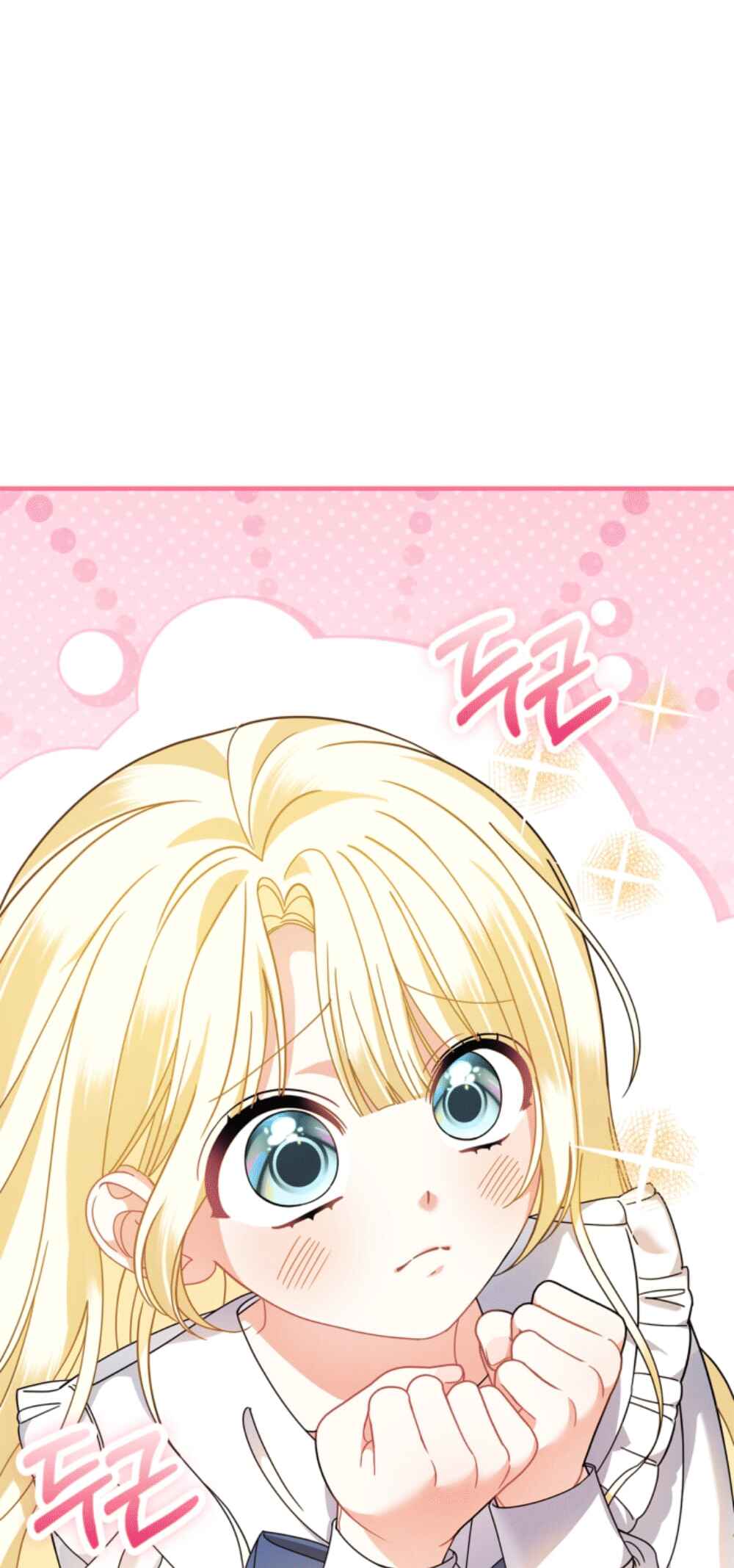 I Became the Daughter of the Ghost Duke Chapter 6 - Page 31