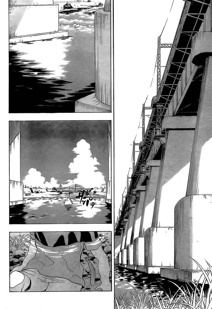 Beelzebub Chapter 27 - Page 15