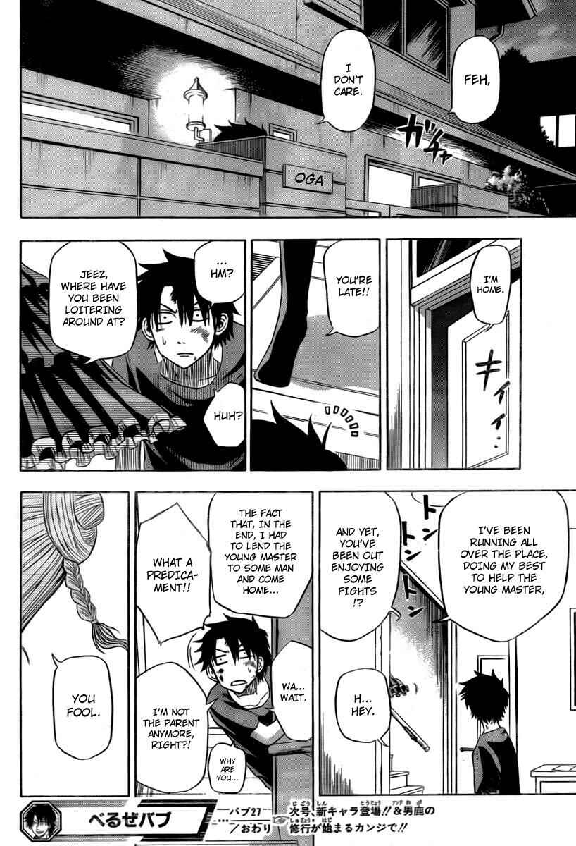 Beelzebub Chapter 27 - Page 17