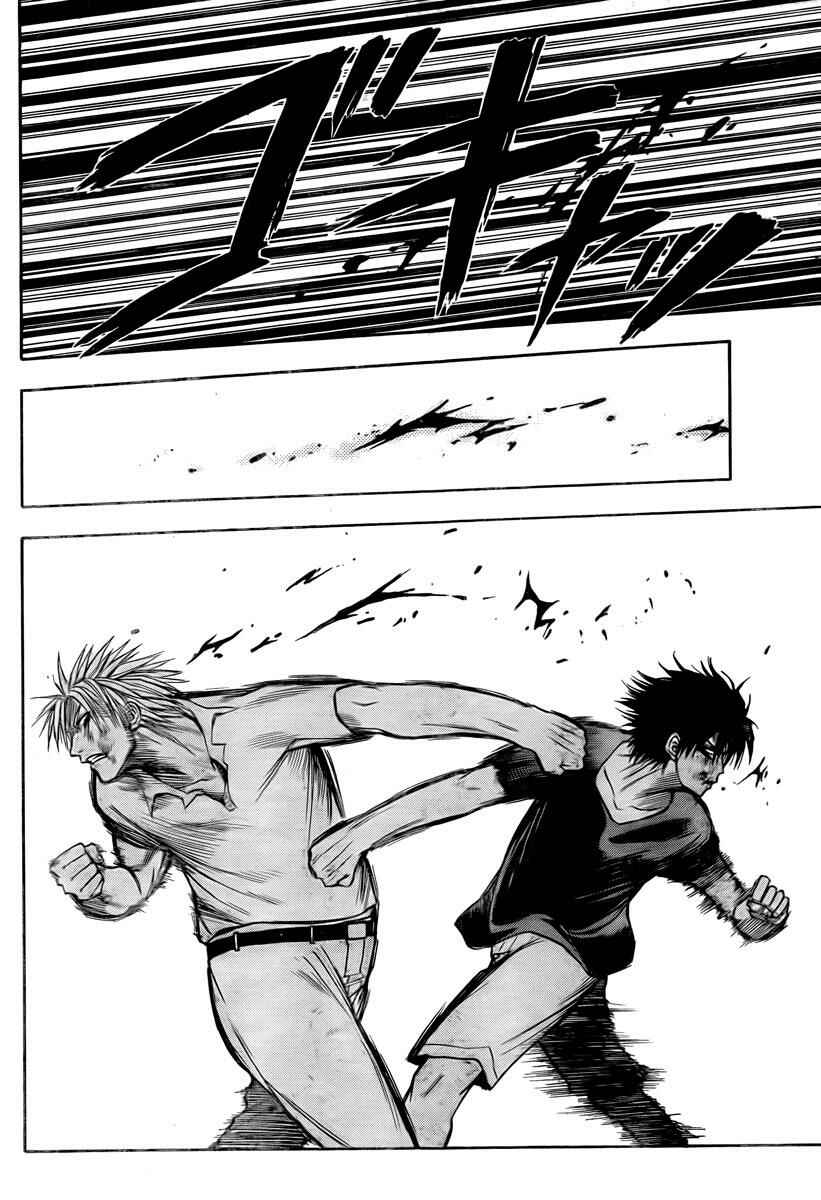 Beelzebub Chapter 27 - Page 4
