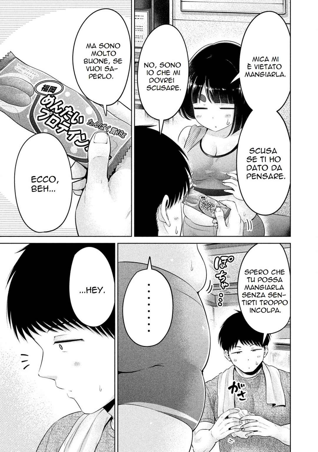Ookii Muki Muki Chiisai Muchi Muchi Chapter 24 - Page 10