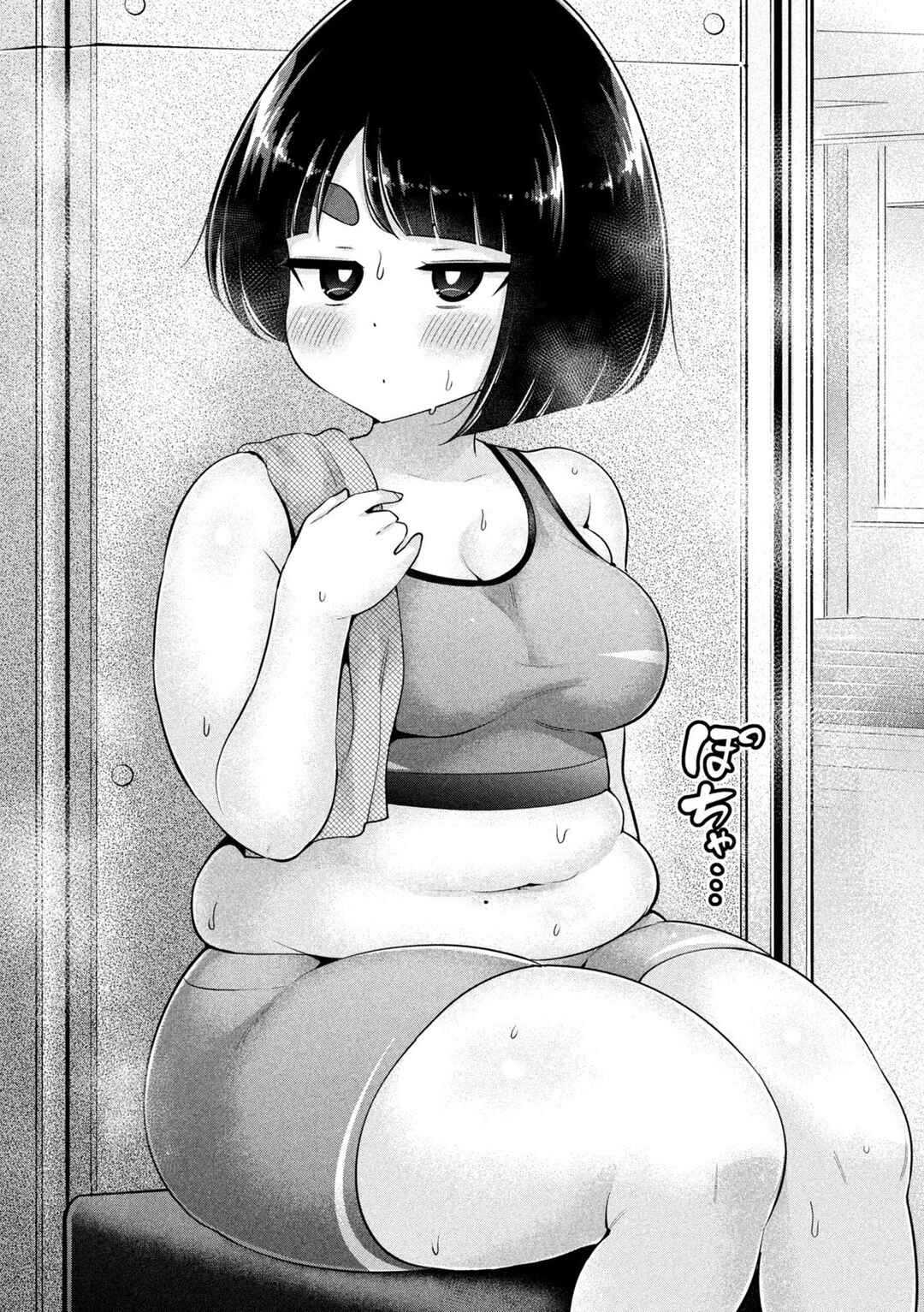 Ookii Muki Muki Chiisai Muchi Muchi Chapter 24 - Page 6
