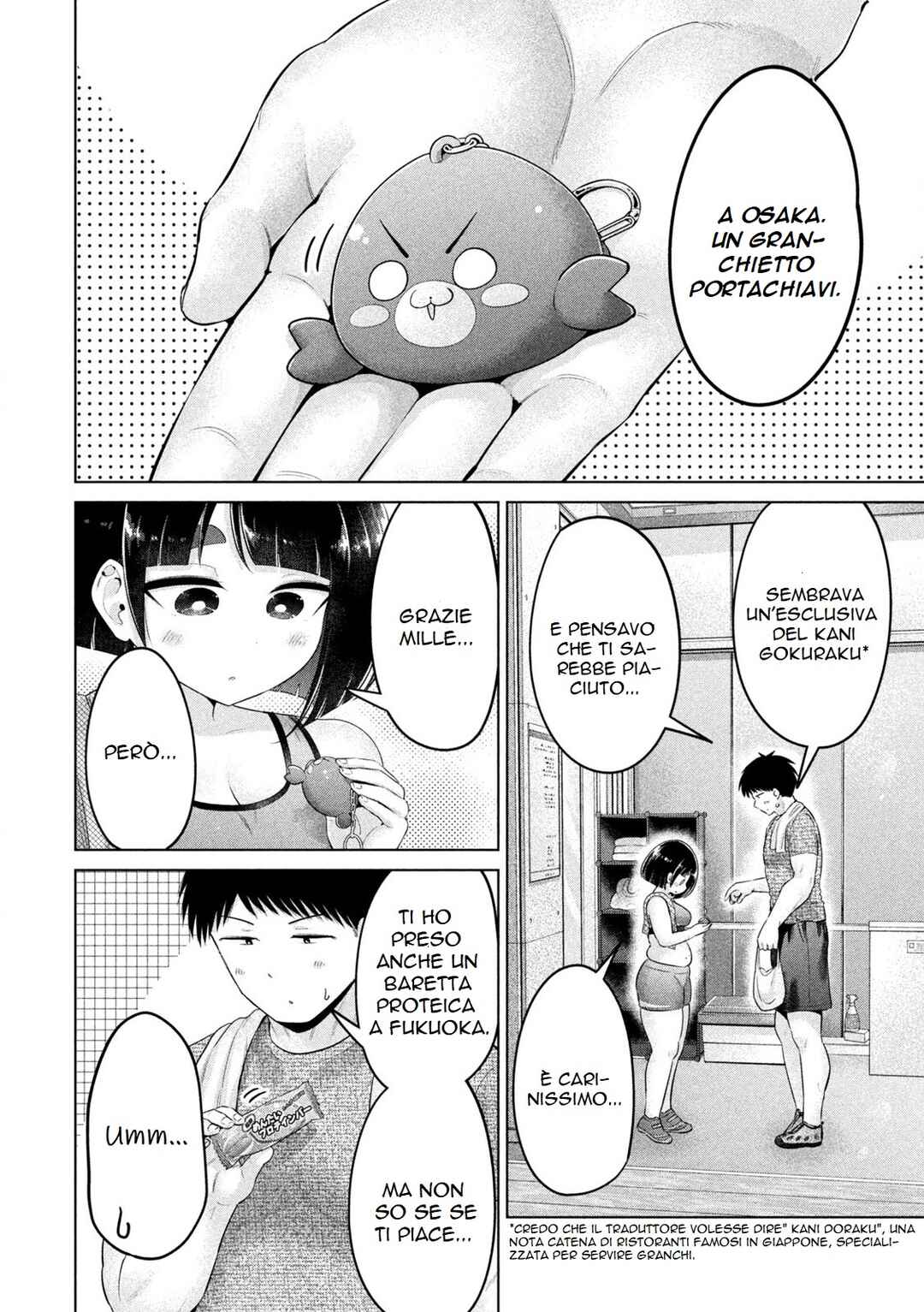 Ookii Muki Muki Chiisai Muchi Muchi Chapter 24 - Page 9