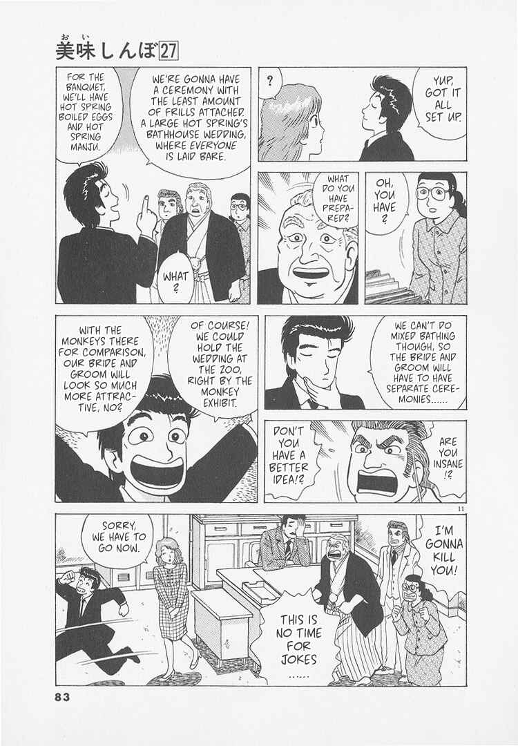 Oishinbo Chapter 248 - Page 11