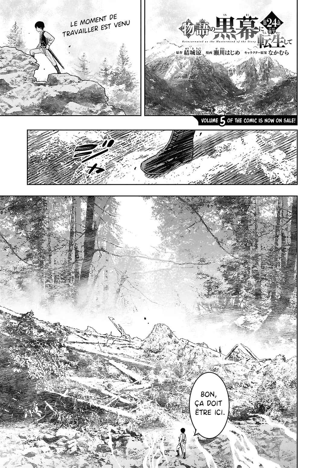 Monogatari no Kuromaku ni Tensei Shite Chapter 24 - Page 19